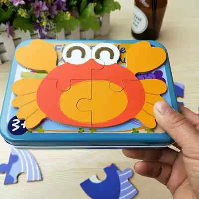 Baby toddlers big jigsaw puzzle children's toys little boys 1-2-3-4 years old female baby one two three years old