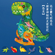 Art jigsaw puzzle alien animal childrens educational toy dinosaur jigsaw puzzle boy girl 7-8-9-10 birthday gift