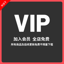 Time material Whole shop VIPs Packed Full Store Resources Free update for one year