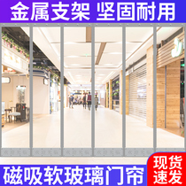 Air conditioning door curtain anti-cold transparent warm windproof Windproof Partition Magnet Pair Self-Suction Leather Plastic Pvc Soft Commercial