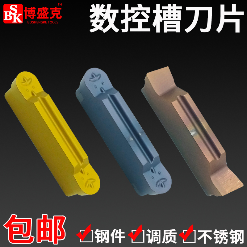 Numerical control cutting groove cut off blade inclined opening cut blade MGGN400-R L round isolated knife blade MRMN400