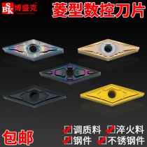 CNC blade VNMG160404 steel with stainless steel with hardening