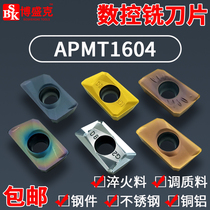 Milling cutter grain numerical control blade APMT1604 hard alloy steel with stainless steel hard steel quench aluminum