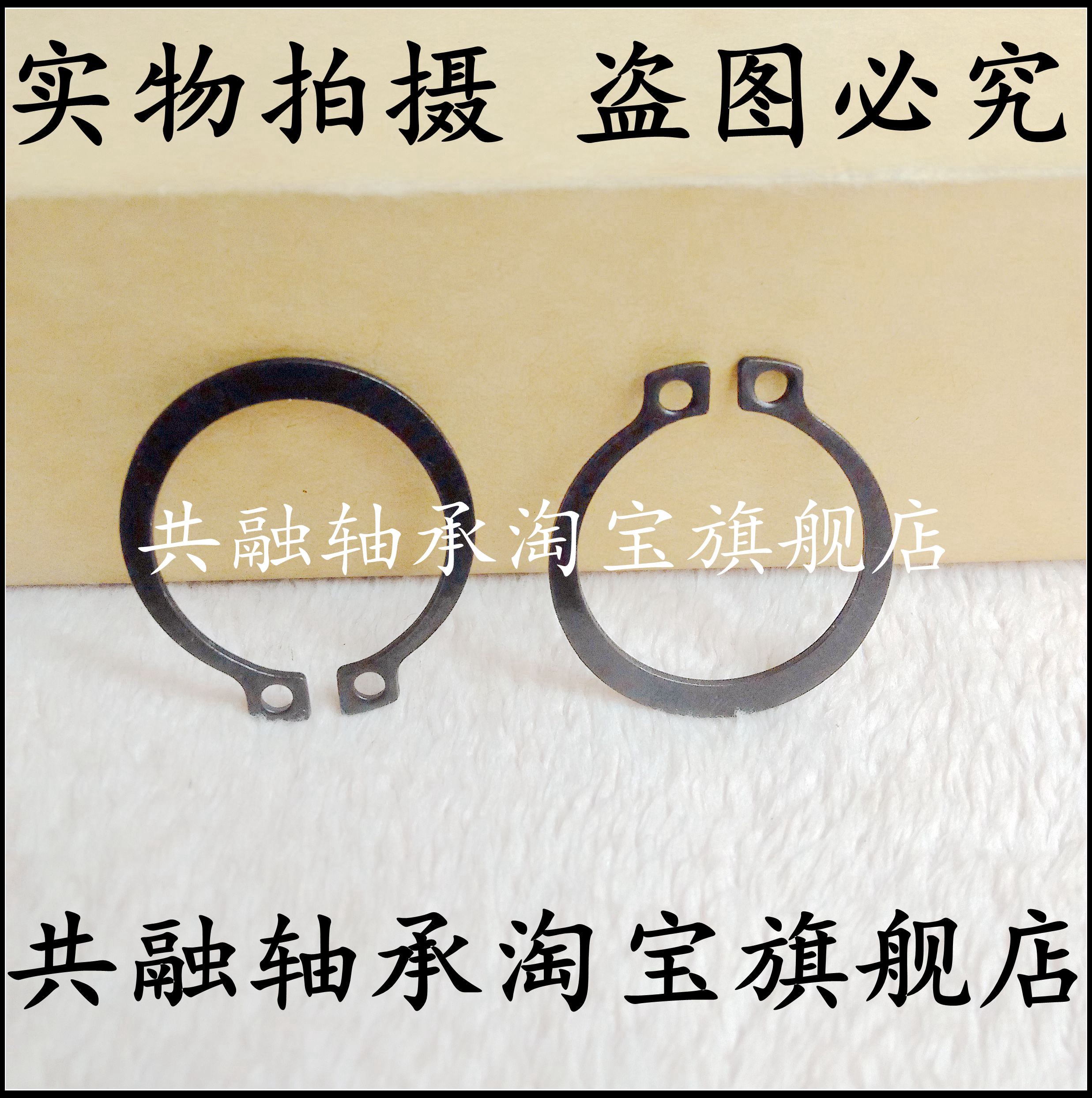 SHAFT CARD SNAP SPRING SHAFT WITH C TYPE CLASP SNAP SPRING OUTER CARD 24 25 25 28 28 30 32 34 35 35 35 36 37 38 39 39 39 36 36 38 38 38 38 38 38 38 38 38 38 38 38 38 38 38 38 38