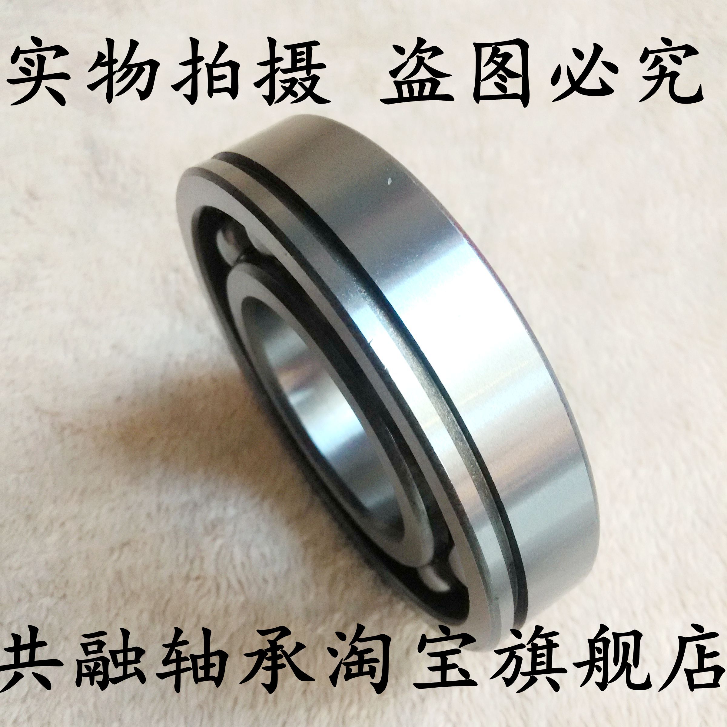 With ring groove stop groove bearing 6204N 6205N 6206N 6207N 6208N 6209N 2RSN