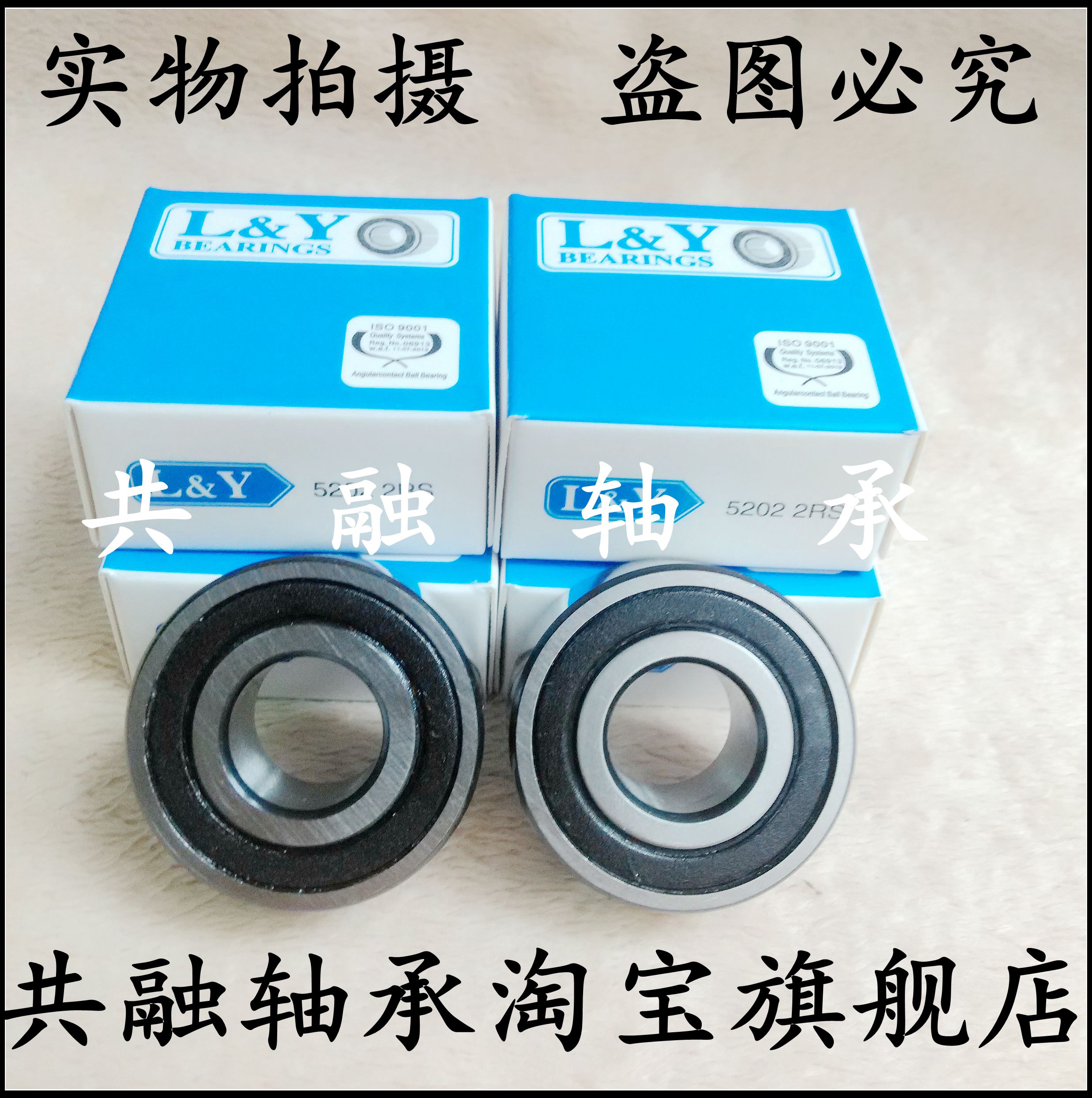 LY double-row angular contact bearing 5209 5209 5210 5210 3209 3209 3210 3211ZZ 2RS