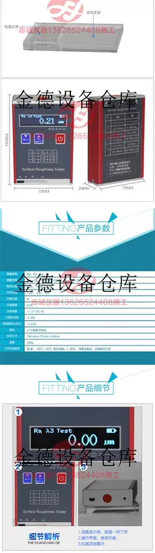 Thích hợp cho máy đo độ nhám bề mặt được gia công hoàn thiện đo độ chính xác cao bỏ túi máy đo độ nhám cầm tay TR11 thiết bị đo độ nhám bề mặt