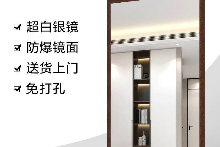 Dán gương mặc quần áo treo tường gương thay đồ gương tường hiên nhà toàn thân gương sàn nhà gương miễn phí đấm nữ - Gương gương đứng soi toàn thân