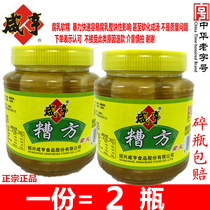 Xianheng brand squalor 500g bottle Shaoxing specialty mold tofu milk specialty rice for sale