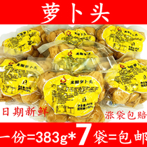 (7 bags) longan radish head bee Wang Small radish dried Luzhi flavor Ning cable bridge Pickles