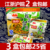 Jiaxing Pickles ring bridge oil fried plum vegetables bamboo shoots silk snow vegetables rice air side dishes local products