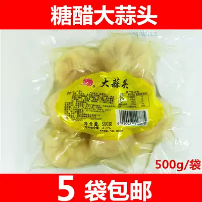 Sweet and sour garlic bag macaque brand white sugar vinegar 500g Pickles soaked in the meal 5 packs for sale