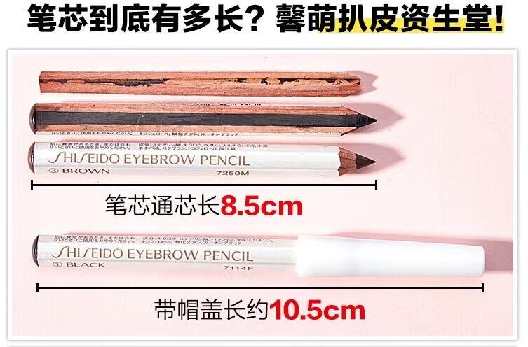Nhật Bản Shiseido / Shiseido bút chì mắt lục giác không thấm nước và mồ hôi lâu không nở dễ dàng màu chính hãng - Bút chì lông mày / Bột / Stick chì kẻ mày innisfree auto eyebrow pencil