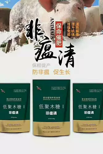 [Не -плаговая Qing] Африканская свиная чума голубые круги для предотвращения и контроля руководителей по укреплению лихорадки африканской свиной