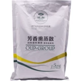 Smoke Smoke Glacd Broast Diven Duck Gose Гладкая дезинфекция санда