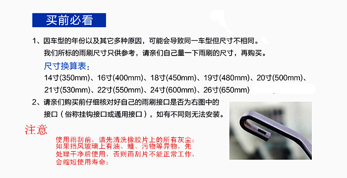 Đông Nam v3 Ling Yue dx7 gạt nước v5 Ling Zhi dx3 Ling Shuai Ling Shi có gạt nước với phụ kiện dải luoi gat mua oto