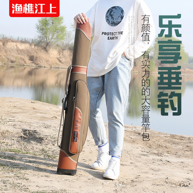 Canvas fishing gear bag waterproof 0 9 meters 1 2 meters 1 3 meters fishing bag double-layer pole bag light belly bag river pole bag