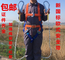 National standard customized processing of various seat belts customized national standard hook reinforcement rope