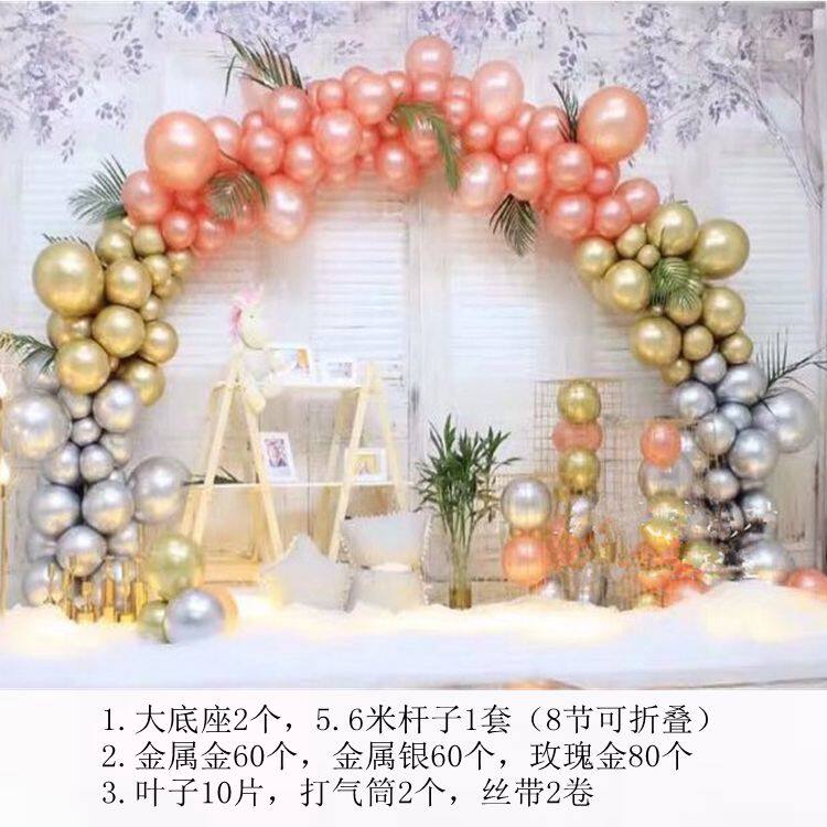 Balloon arch School Mall Event Shop opening Wedding Children Birthday party scene decoration Balloon decoration
