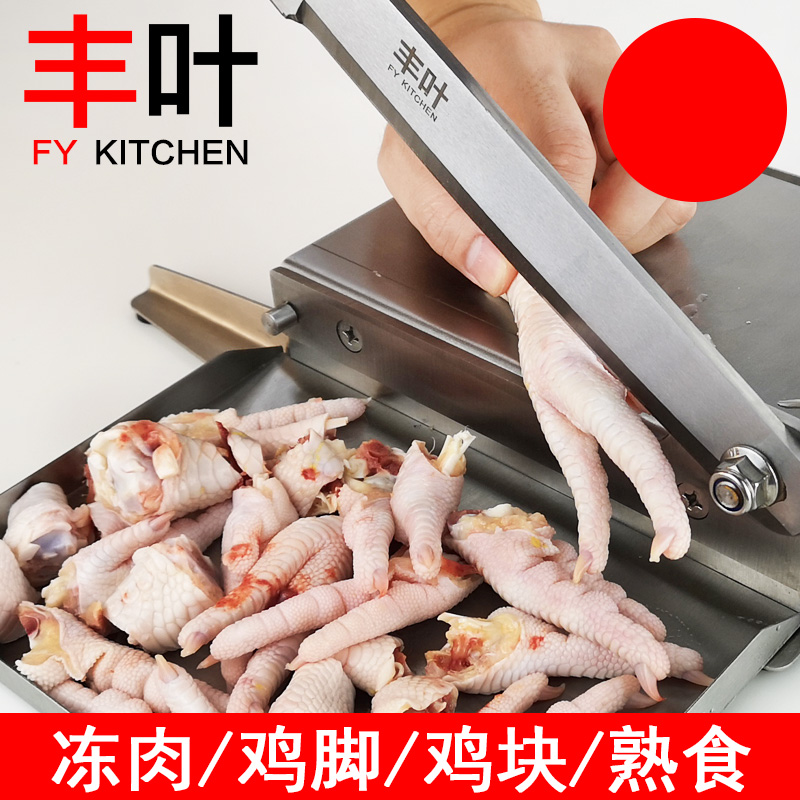 Chinese herbal medicine hay cutter Stainless Steel Cut Chicken Feet Knife Cut year Cake Knife Home Rameat Bull Rolling Sugar Collard Colla Colla Cut cutting knife