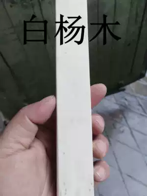 Domestic poplar logs, white poplar wood sticks, poplar sticks, small wood blocks, mouse molars, hamster sawdust litter