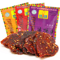 Kekexili Yak jerky 210g spiced cumin spicy curry 4 flavors Qinghai Tibet specialty Halal food