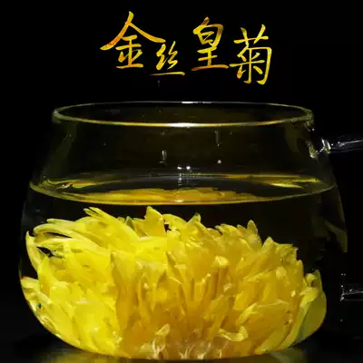 Jinhui Buckwheat, golden silk imperial chrysanthemum, single flower, single bag, Ankang region, Southern Shaanxi, one flower, one cup of tea