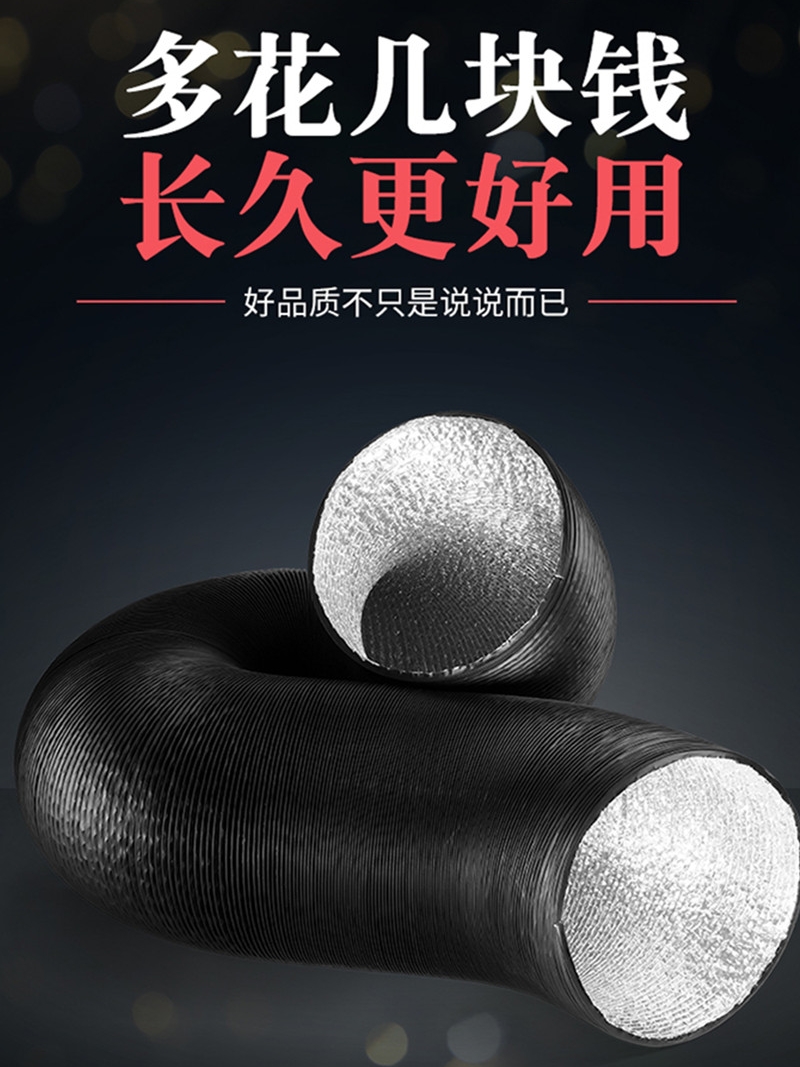 <!--厨房抽油烟机管道排烟管排气管风机排烟管道配件加长伸缩铝箔烟管-->