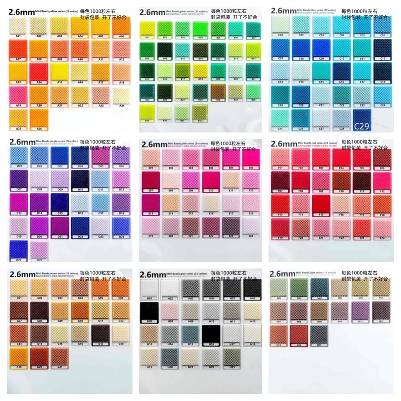 221 Full-Color Mosaic Beads Mard Yellow Beans Dodo Xiaowu Coco Same Style Supply Source 2.6mm Small Bean Refill Pack