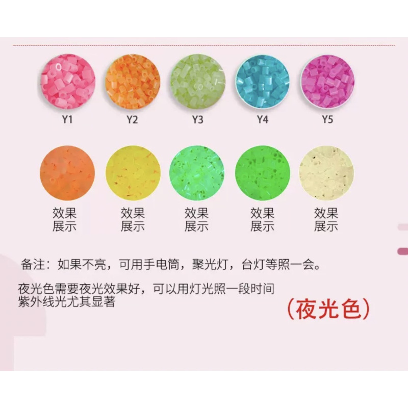Y Color Series Swaying Beads Mard Soybean Beads Dodo Xiaowu Coco Same Style Supply 2.6mm Small Beads Refill Pack