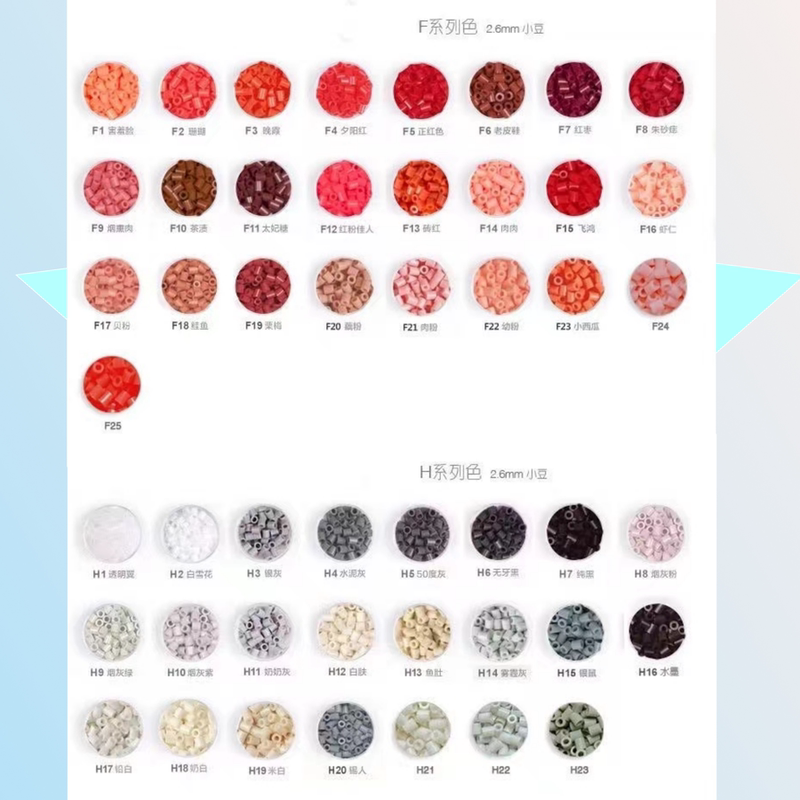 F.H Color Series Swaying Beads Mard Soybean Beads Dodo Xiaowu Coco Same Style Supply 2.6mm Small Beads Refill Pack