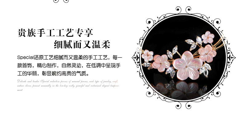 Broche femme SPECIAL en Nacre - Ref 1187792 Image 12
