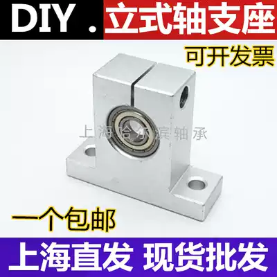 DIY model vertical non-spherical micro-small bearing inner diameter 3 4 5 6 8 10 12 15 17 20MM