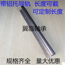 Linear bearings with lv tuo support cylindrical guide SBR10 12 13 16 20 25 30 35 40 50