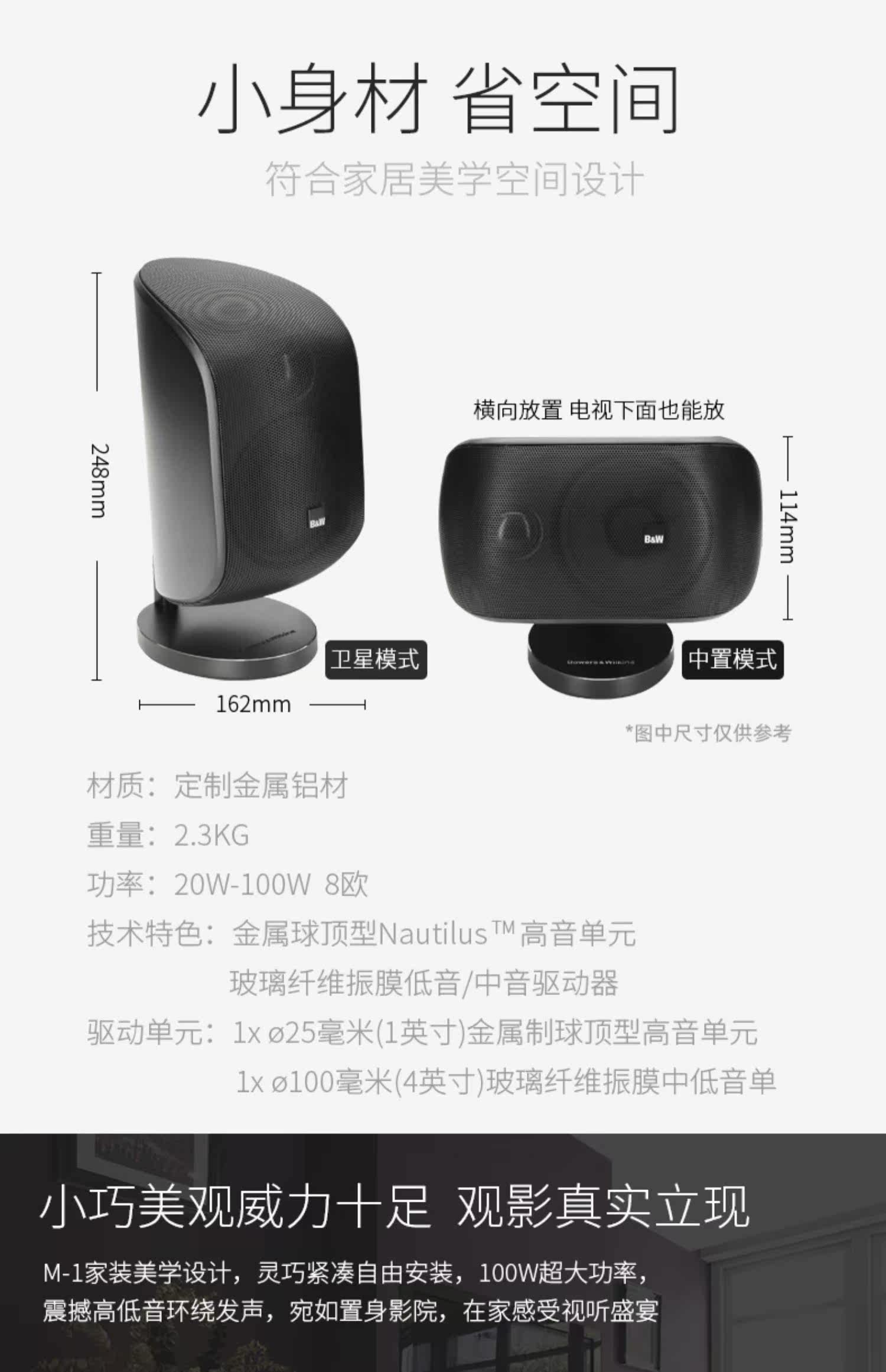  B&W 80D семья Театр 7.1 панорамный звук словосочетание день дракона Мост усилитель сабвуфер 