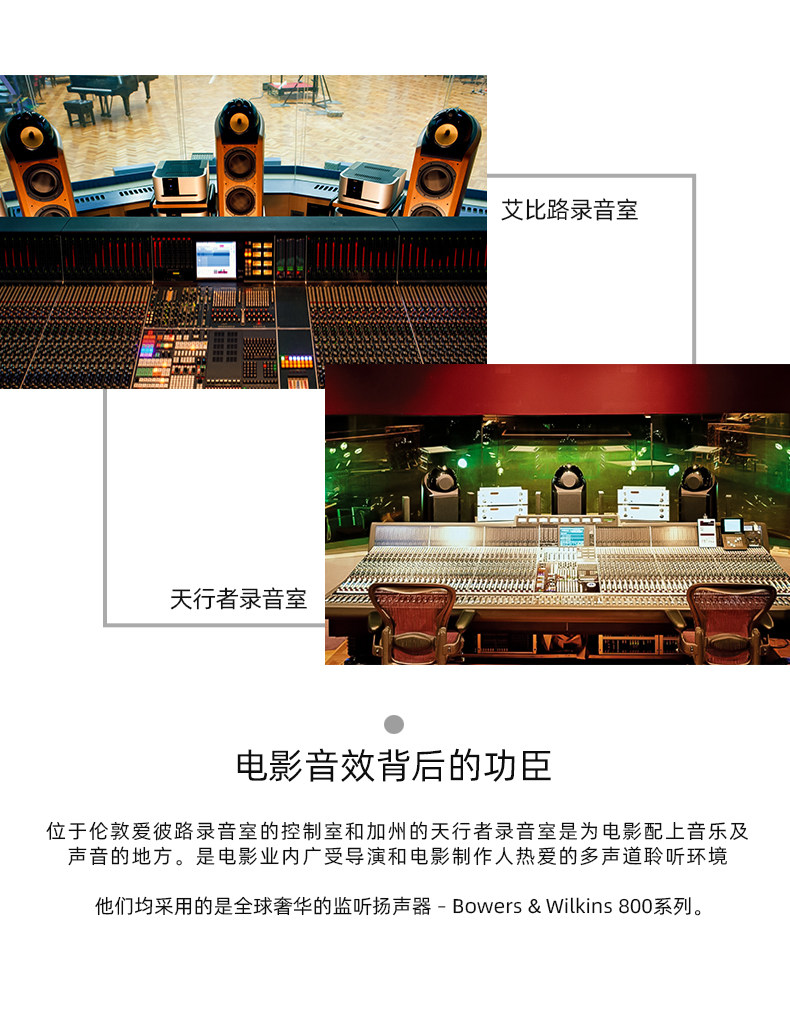 2020 новый Baohua weijian b & w 603 S2 Dolby окружает гостиная 5,1 литр 7.1 семья кино 
