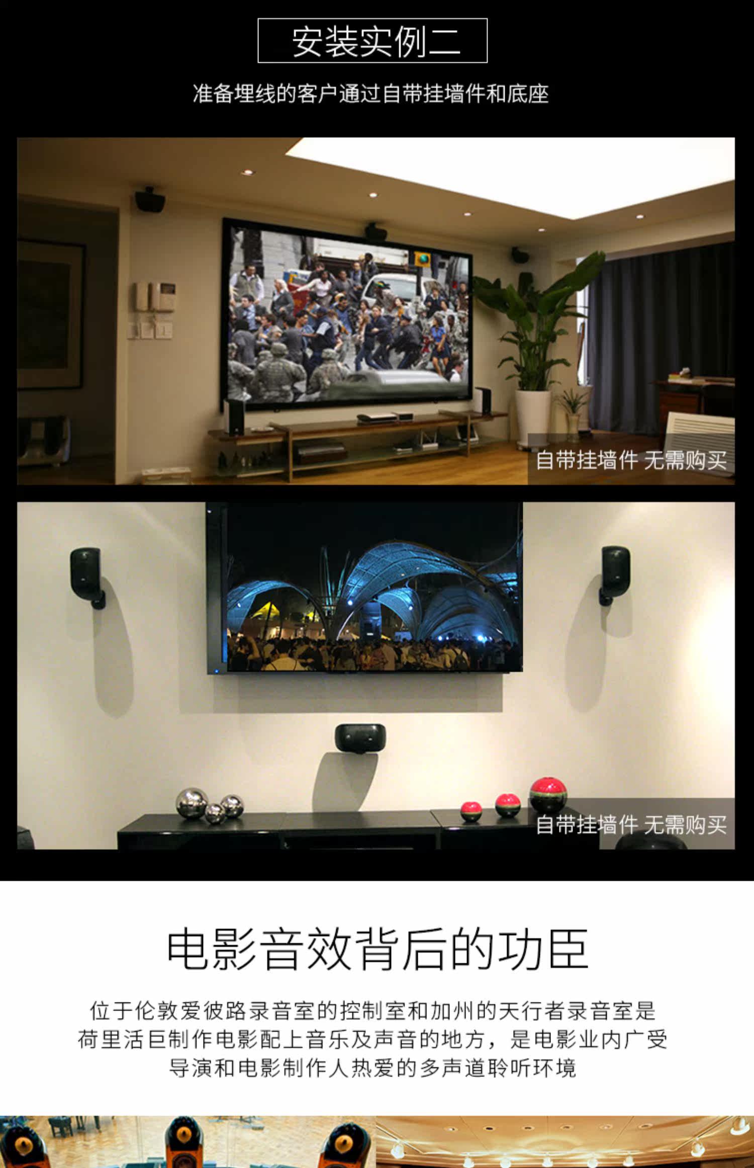  B&W 80D семья Театр 7.1 панорамный звук словосочетание день дракона Мост усилитель сабвуфер 