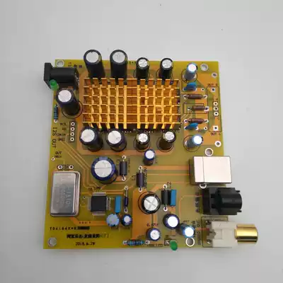 Philips TDA1543 eight-parallel USB computer fever decoding board OTG fever DAC external decoder to change power amplifier