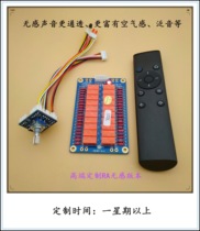 RA non-inductive resistor version volume control potentiometer customized fever