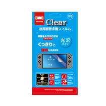 Nintendo NS host Japan original Hori LCD screen protector film 9H high hardness anti-scratch film