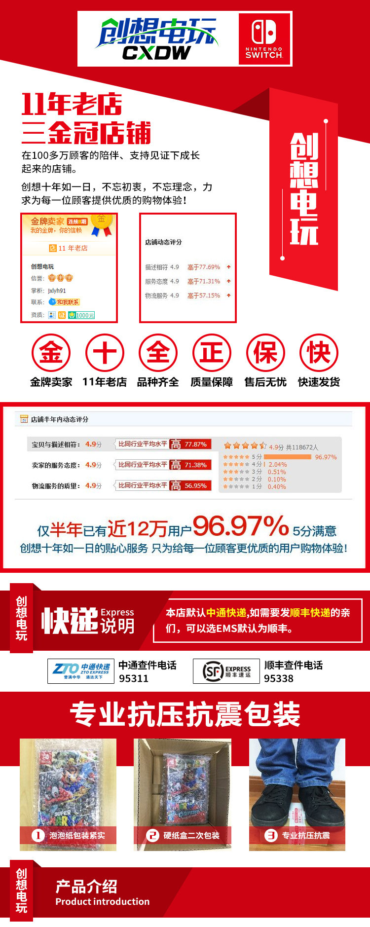 Switch游戲信長之野望大志普通版11區語言版本現貨即發 露天拍賣