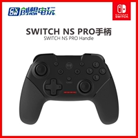 Nintendo SWITCH gốc Nhật giá trị tốt Switch NX NS PRO xử lý Đặc biệt cổ điển đặc biệt - Người điều khiển trò chơi tay cầm chơi fifa online 4