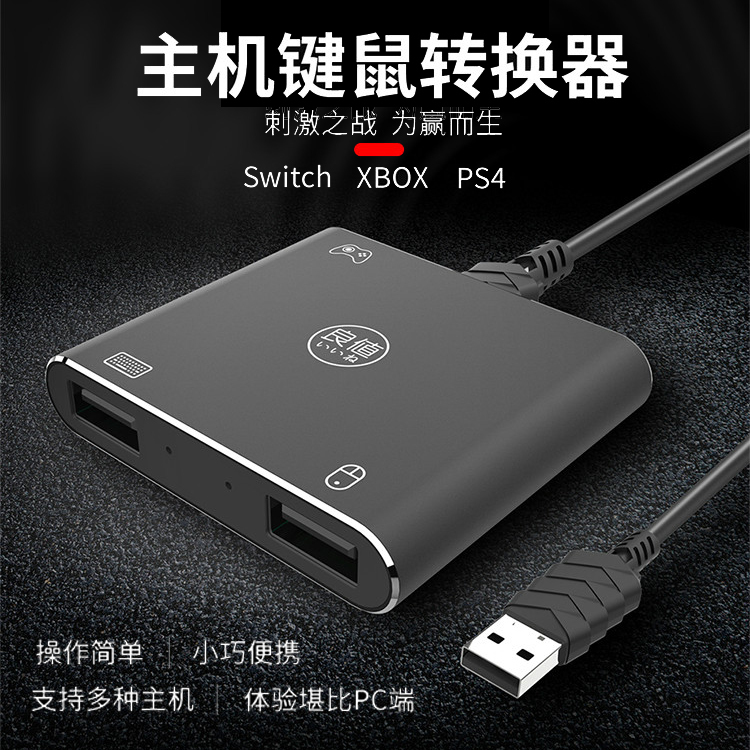 Good Value Original Ps4 Switch Ns Xbox One X Keyboard and Mouse Converter Mouse Keyboard Adapter