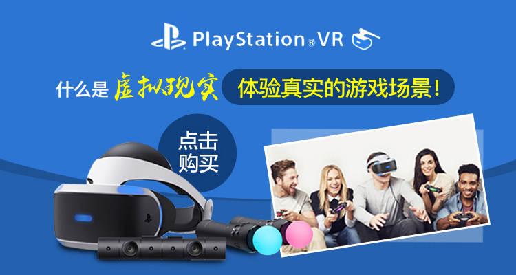 Trò chơi video sáng tạo PS4 lưu trữ bảng điều khiển trò chơi nhà PS4 mới Guoxing phiên bản Hồng Kông slim500G 1TB PRO tay cầm logitech f710
