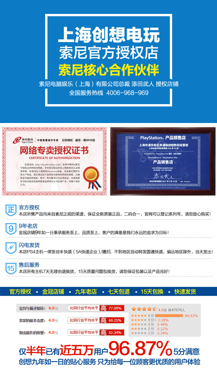 Trò chơi video sáng tạo PS4 lưu trữ bảng điều khiển trò chơi nhà PS4 mới Guoxing phiên bản Hồng Kông slim500G 1TB PRO tay cầm logitech f710