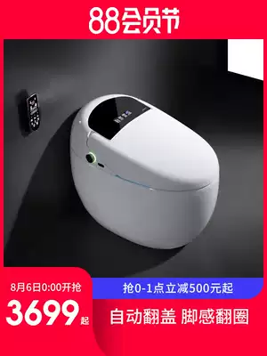 MOPO M8B voice intelligent toilet integrated household automatic clamshell electric flushing toilet