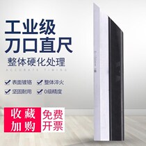 Knife-edge ruler knife-edge-shaped flat ruler high-precision automotive stainless steel cylinder head flatness measuring ruler level 0 elevator