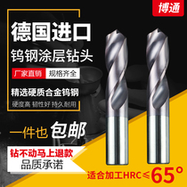 German superhard integral cemented carbide imported 65 degree tungsten steel coated drill bit straight handle black steel twist drill bit lengthened