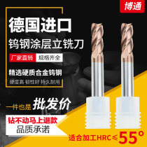 Integral cemented carbide 55 degree tungsten steel end milling cutter Flat bottom cutter CNC milling cutter Non-standard custom black steel 4 blades 2 blades