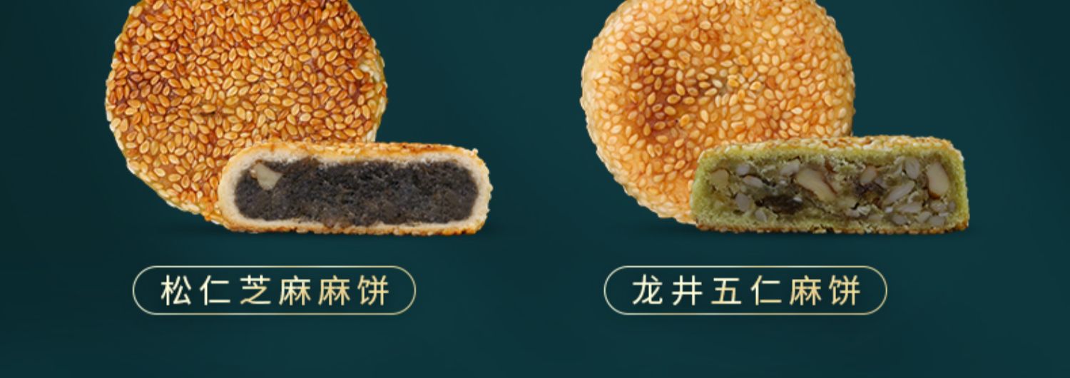 【德辉】月饼礼盒装八饼八味